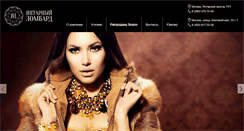 Desktop Screenshot of antrium.ru